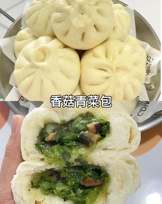 久汇-220g香菇青菜包 商品图1