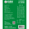 裕道府寒地鸭田东北大米2.5kg 商品缩略图1