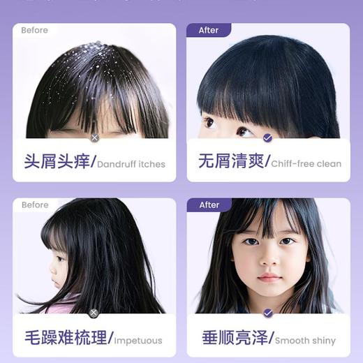 三个魔发匠儿童专研盈润洗发液 洗发水 380ml/1瓶 商品图3