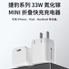 iPhone16系列线上客户专享599保护壳+贴膜+镜头膜+充电器套餐CS 商品缩略图7