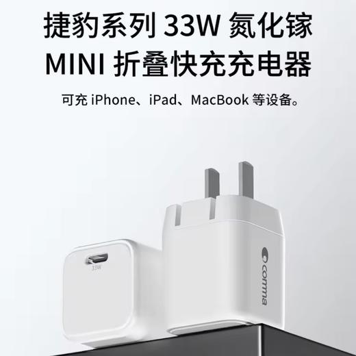 iPhone16系列线上客户专享599保护壳+贴膜+镜头膜+充电器套餐CS 商品图7