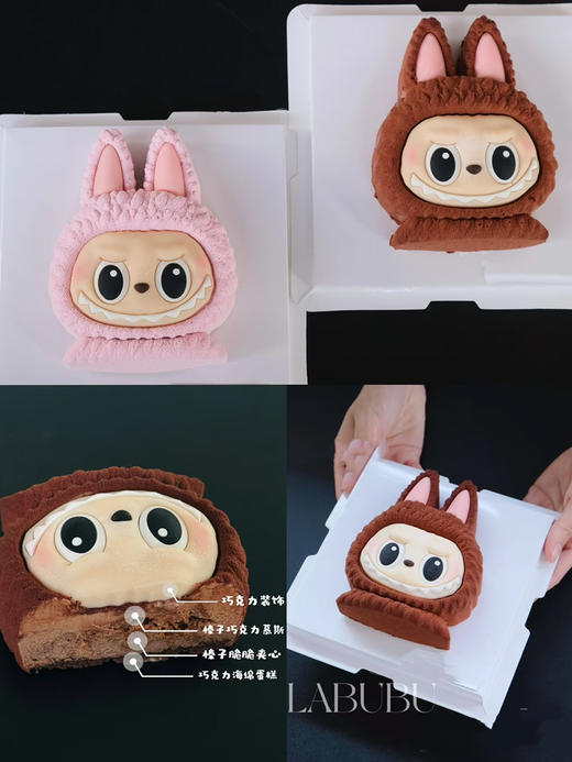 拉布布  LABUBU  慕斯 提前一天预定 商品图0