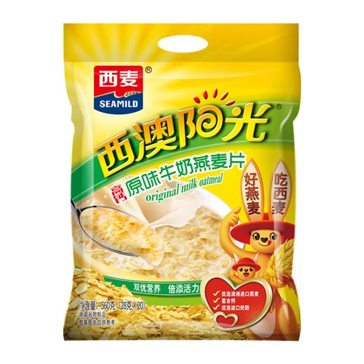 西麦 燕麦片 满30减10元【LY】 商品图1