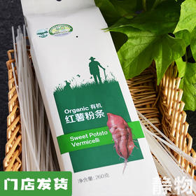 有机红薯粉条260g｜山西晋城