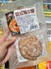 艾熙雅 俄式蜗牛肠100g 商品缩略图0
