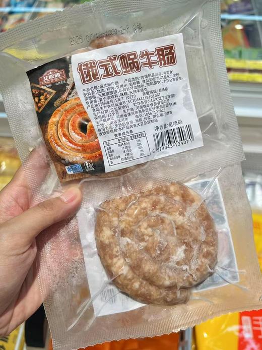 艾熙雅 俄式蜗牛肠100g 商品图0
