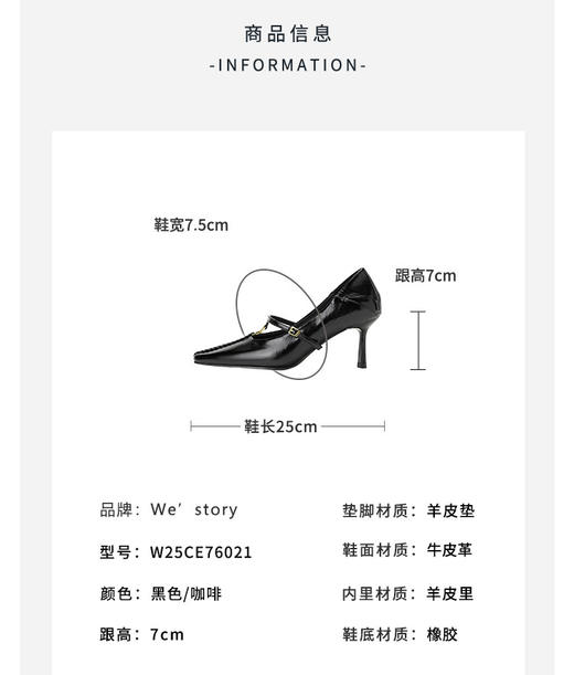Westory法式小方头中跟玛丽珍通勤百搭浅口单鞋W25CE76021 商品图8