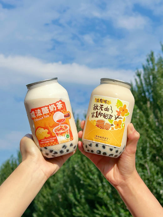 咸法酪脆啵啵奶茶 商品图1