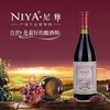 尼雅五星东方窖藏精酿干红 750ml 13%vol 裸瓶 商品缩略图2