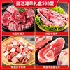 伯纳德宁夏盐池滩羊礼盒598型 商品缩略图2