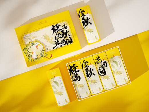 万达酒店及度假村·生活方式系列月饼礼盒-桂满金秋 商品图2