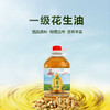 百丈泉圆桶花生油5L/瓶 商品缩略图1