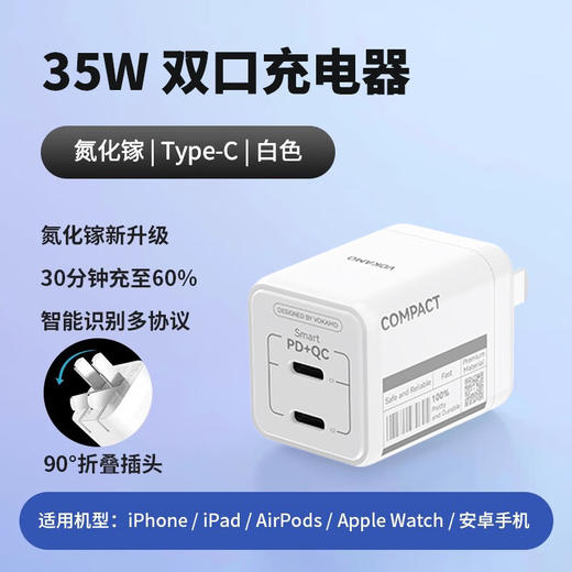 iPhone16系列线上客户专享499壳膜套装+35w充电器NJ 商品图9