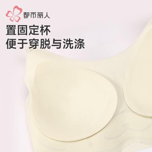 都市丽人内衣女士内衣泳布内衣无尺码内衣文胸无钢圈无排扣LBH64N 商品图4