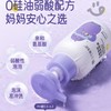 三个魔发匠儿童专研盈润洗发液 洗发水 380ml/1瓶 商品缩略图1