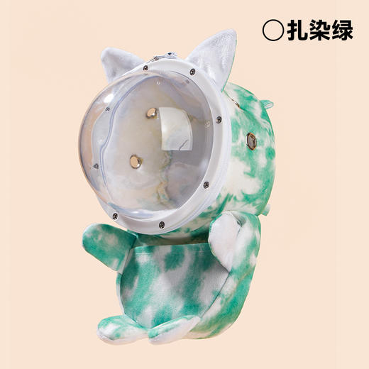 严选小宠【 仓鼠崽崽太空双肩包绿色】蜜袋鼯外出包荷兰猪松鼠玄风鹦鹉小宠侏儒兔袋笼1个 商品图1