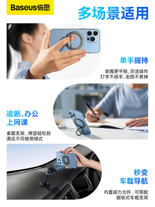 倍思 磁环系列 金属折叠指环支架（单环） 商品图4