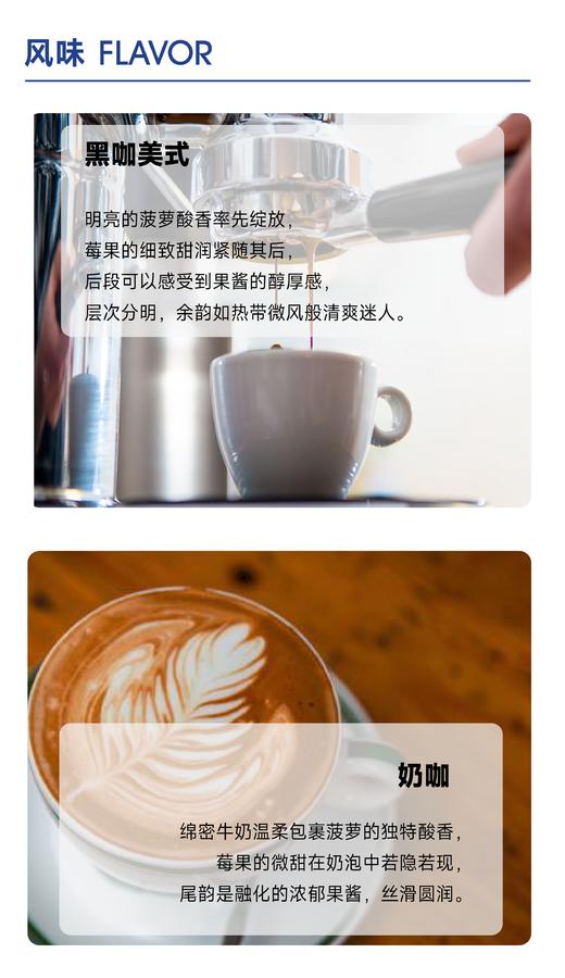 花魁SOE |  莓果 菠萝 果酱 商品图2