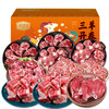 伯纳德 精品羊肉礼盒958型 商品缩略图3