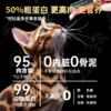【新人专享】金多乐金选主食猫条15G*20支/85%每日尊荣鱼油100支桶装高肉添加功能成分主食猫条 商品缩略图2