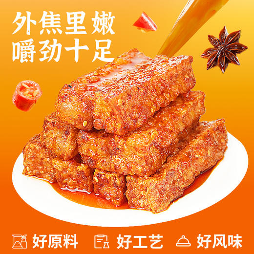 【湖南特产】黑色经典大湘西武冈虎皮香干香辣味 120g/袋 商品图2