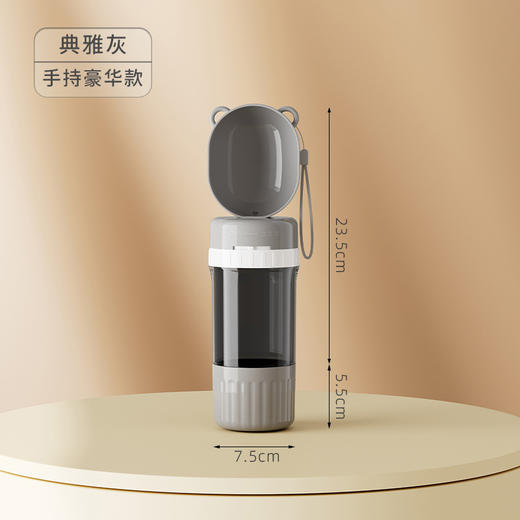 严选宠物外出【随行杯灰色水粮一体杯】户外喝水便携宠物饮水器二合一水粮杯1个 商品图1