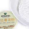 有机红薯淀粉168g｜山西晋城 商品缩略图4