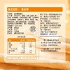 米多奇香米饼20包 200g+ 商品缩略图4
