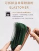 韩国Yao镂空按摩梳芭蕉扇平滑按摩梳 商品缩略图1