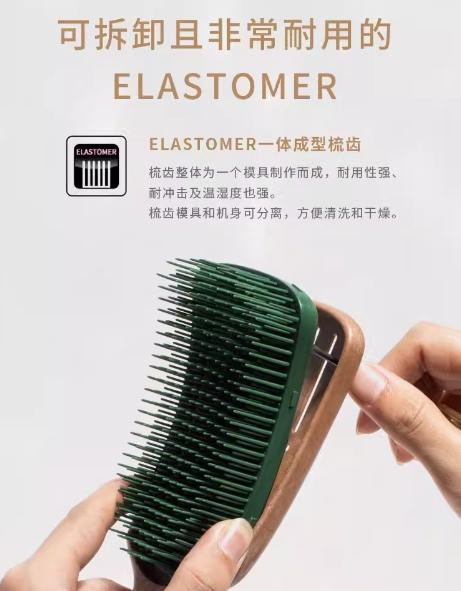 韩国Yao镂空按摩梳芭蕉扇平滑按摩梳 商品图1