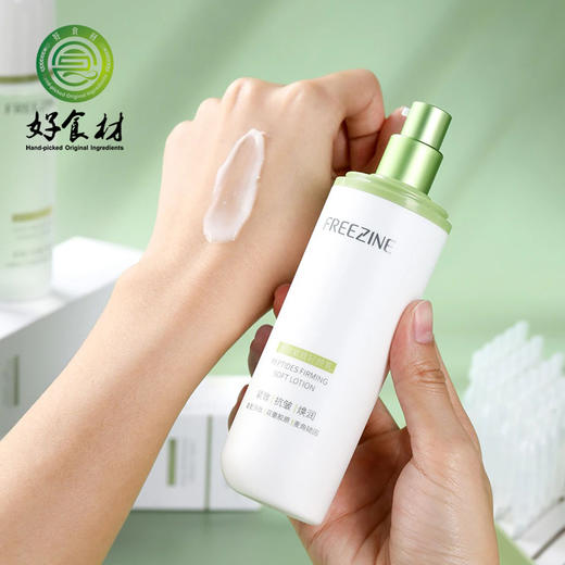 CY-菲芮之恩多肽紧致轻颜乳 商品图2