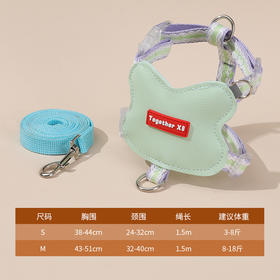 严选猫咪胸背带【桃皮绒清新绿牵引绳M码】猫咪外出防挣脱工字牵引绳1个