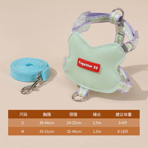严选猫咪胸背带【桃皮绒清新绿牵引绳M码】猫咪外出防挣脱工字牵引绳1个 商品图0