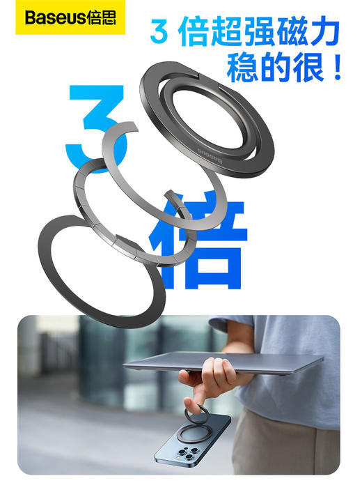 倍思 磁环系列 金属折叠指环支架（单环） 商品图5