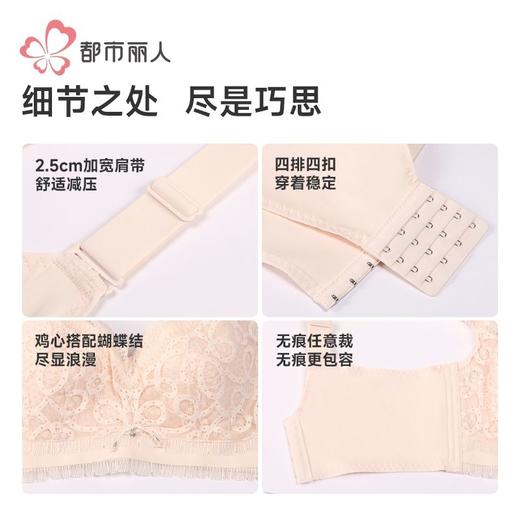 都市丽人内衣女士内衣蕾丝内衣文胸无钢圈无排扣LBH2S4 商品图7