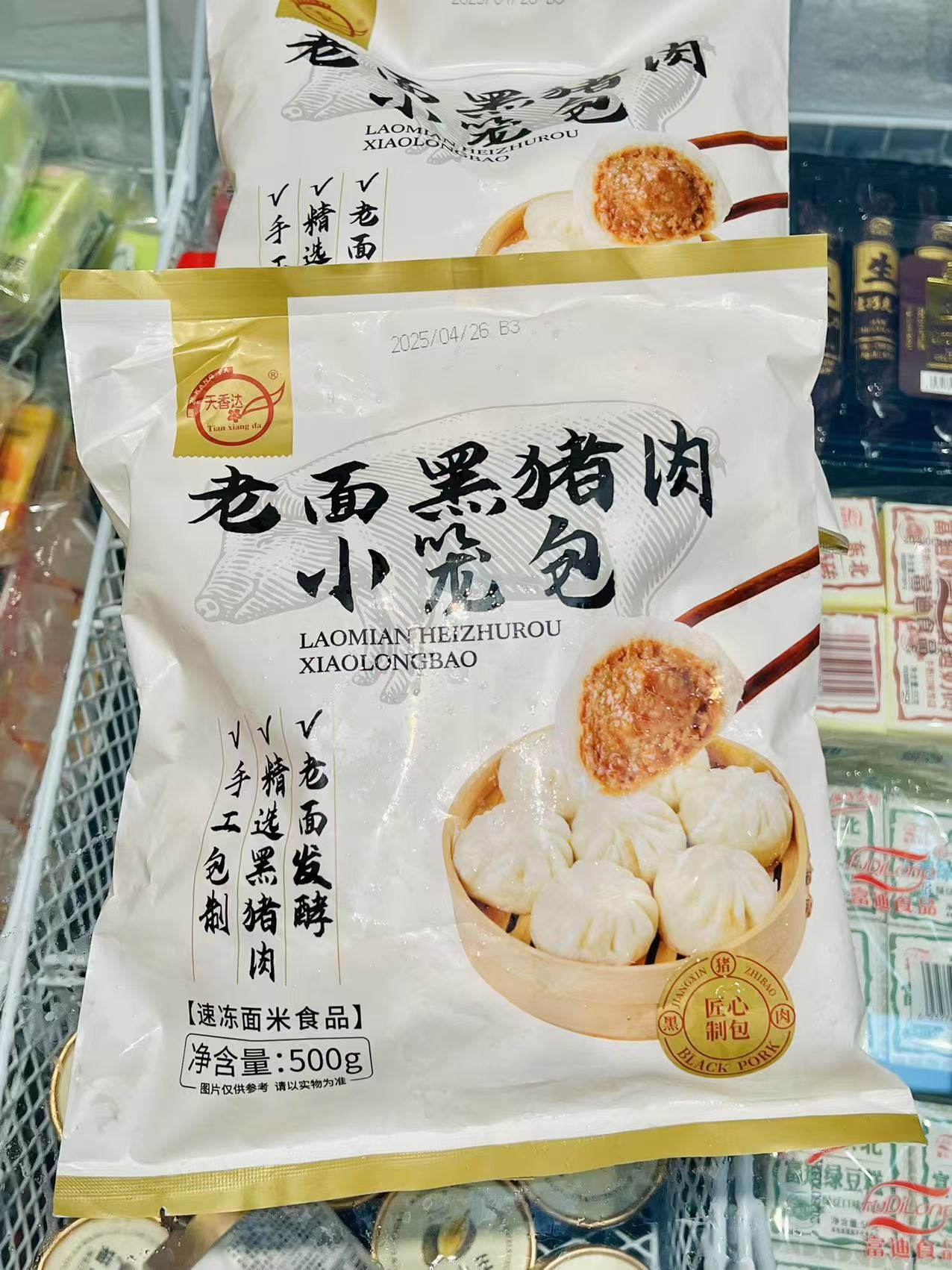 天香达-500g老面黑猪肉小笼包