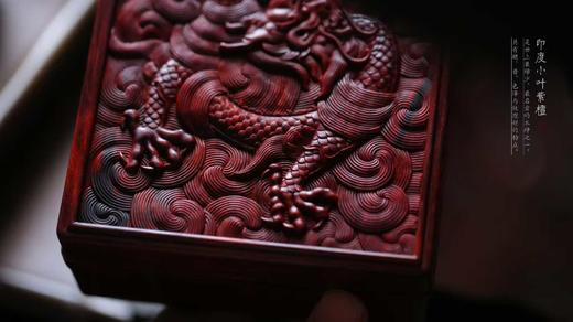 龙腾万里°小叶紫檀首饰盒 商品图6