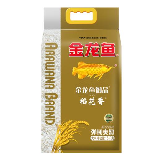 金龙鱼御品稻花香 5kg 商品图0