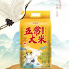 金龙鱼祥云瑞鹤五常大米5kg 商品缩略图0