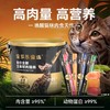 【新人专享】金多乐金选主食猫条15G*20支/85%每日尊荣鱼油100支桶装高肉添加功能成分主食猫条 商品缩略图1