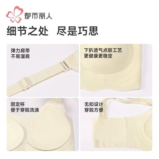 都市丽人内衣女士内衣泳布内衣无尺码内衣文胸无钢圈无排扣LBH64N 商品图6