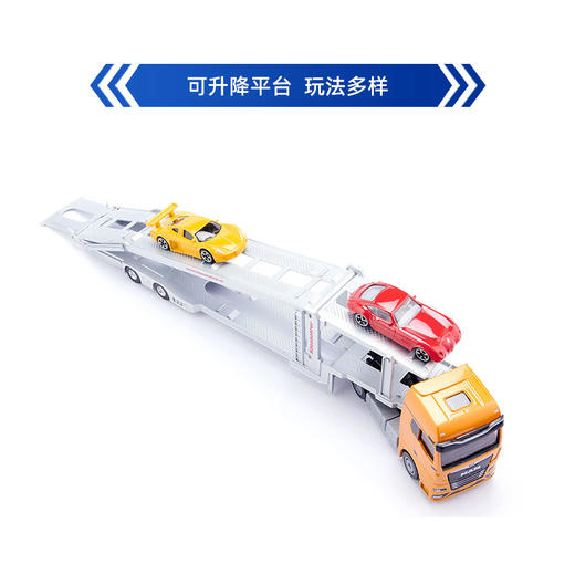 SIKU MAN汽车运输车SKUC3944 商品图2