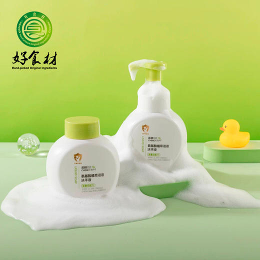 CY-氨基酸植萃泡泡洗手液 商品图1