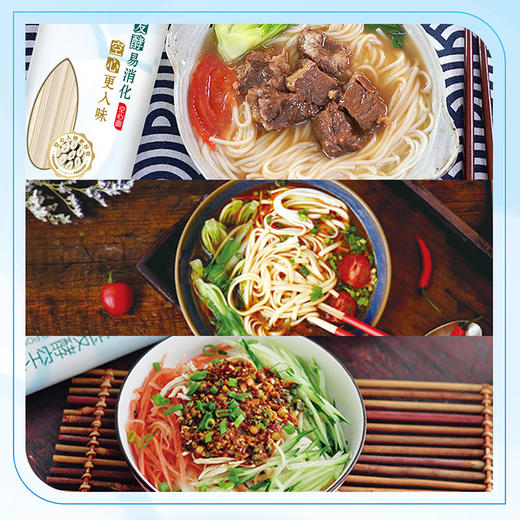 金龙鱼活性发酵空心挂面100g*30/盒 商品图5