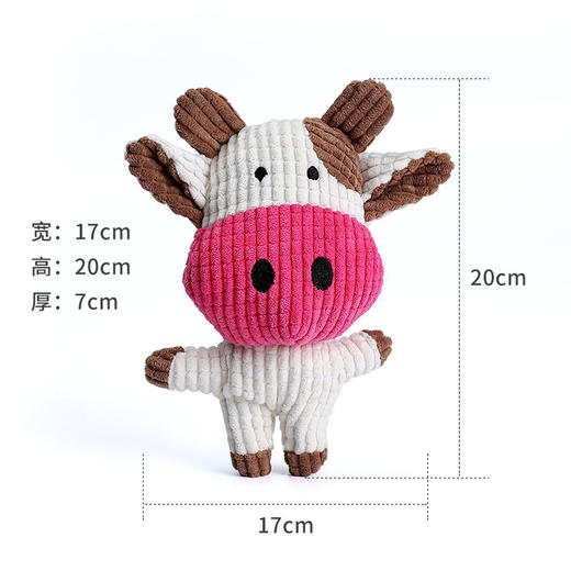 严选狗狗玩具【耐咬毛绒发声粉色牛牛】小型幼犬磨牙宠物小狗解闷神器陪伴用品1个 商品图1