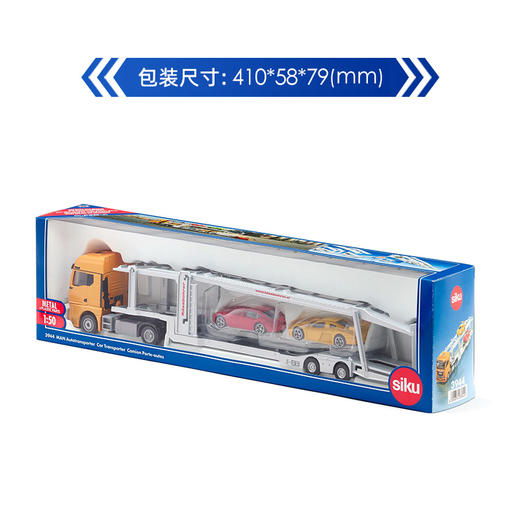 SIKU MAN汽车运输车SKUC3944 商品图4
