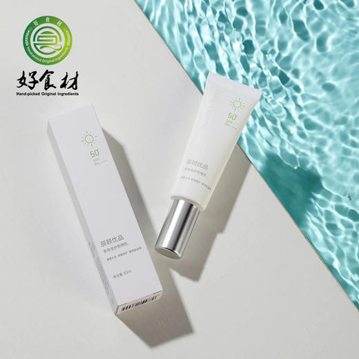 CY-多效倍护防晒乳 商品图0