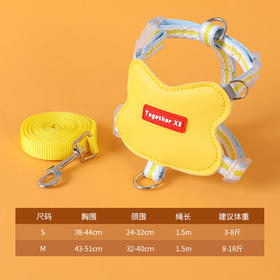 严选猫咪胸背带【桃皮绒亮黄色牵引绳S码】猫咪外出防挣脱工字牵引绳1个