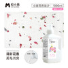 悦小萌干爽抑臭便携 花香浴沙3斤1000ml 仓鼠二合一金丝熊专用除臭用品 商品缩略图0
