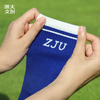 浙江大学运动浙大系列针织袜-2双装 商品缩略图2